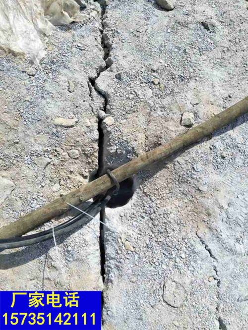 【阜平不允許爆破開(kāi)挖破石頭有什么新方法取代放炮】- 