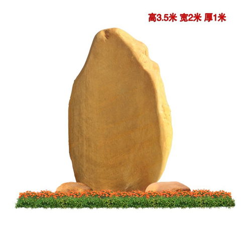 大型黃蠟石廠家 大型觀景石圖片 大型黃蠟石價(jià)格 廠家直銷(xiāo)