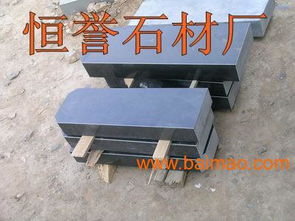 中國(guó)黑石材廠 中國(guó)黑石材廠家直銷(xiāo)供應(yīng),中國(guó)黑石材廠 中國(guó)黑石材廠家直銷(xiāo)供應(yīng)生產(chǎn)廠家,中國(guó)黑石材廠 中國(guó)黑石材廠家直銷(xiāo)供應(yīng)價(jià)格