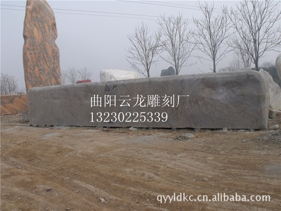 【廠家供應各類門牌石、風景石】價格,廠家,圖片,石膏、石料工藝品,曲陽縣擴龍石材雕塑銷售處-