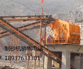 資陽顎破碎石機河卵石制砂機石料生產(chǎn)線設(shè)備銷售處