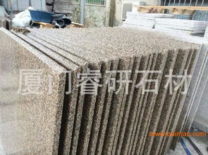 工廠g682 品質(zhì)好的花崗巖 廠家直銷,工廠g682 品質(zhì)好的花崗巖 廠家直銷生產(chǎn)廠家,工廠g682 品質(zhì)好的花崗巖 廠家直銷價格