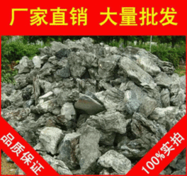廠家直銷深圳廈門草地點景散置英石假山石料規格報價由深圳市龍崗區英鵬園林奇石場提供