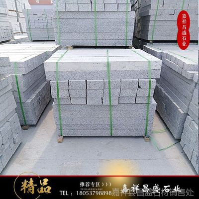 精品石料石板材促銷，鋪地石路牙石價格優惠