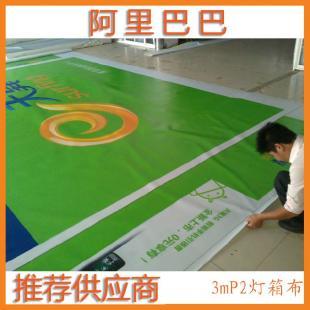 3M噴繪保麗視 高端商務視覺解決方案，電腦噴繪服務全解析