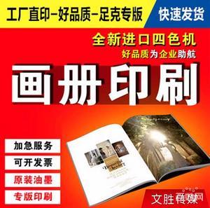 專業(yè)承接 招牌、噴繪、寫真、名片、宣傳單、畫冊等各類廣告制作與電腦噴繪服務(wù)