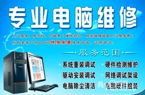 一站式數碼服務 從選購到售后，我們為您提供全方位解決方案