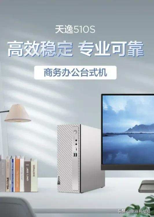 京東電腦數碼11.11 百萬爆款好價出擊，電腦噴繪服務全新升級