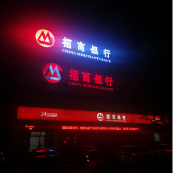 臨淄凱拓廣告發光字 電腦噴繪服務，為品牌注入視覺靈魂